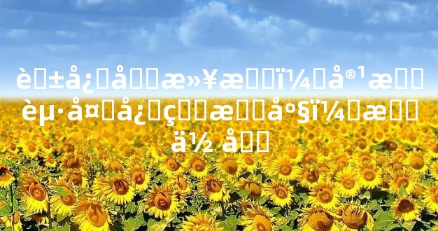 花心又滥情，容易起外心的星座，有你吗